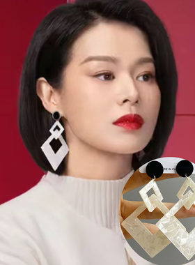 蛮好的人生邱丽苏胡杏儿同款冷淡风百搭夸张个性长款菱形气质耳环