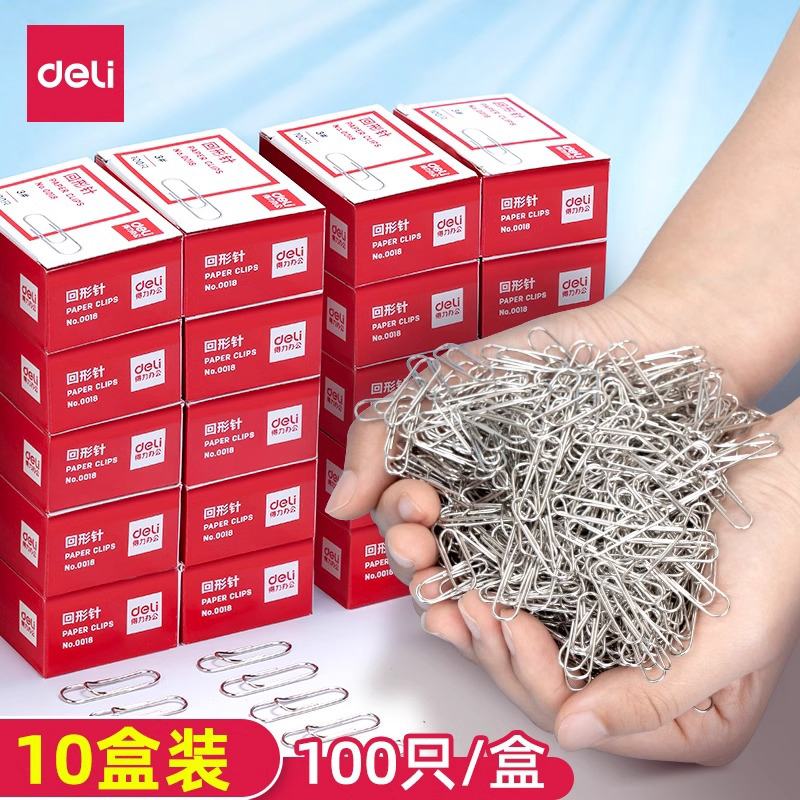 回形针大号镀镍防锈29mm得力