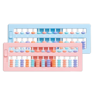 得力算盘小学生13档珠心算儿童计数器数学算数运算学习用品教具二年级珠算小算盘计算架加减法教具神器算术