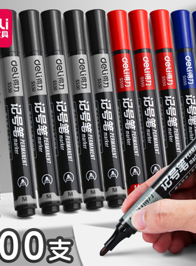 得力记号笔黑色防水防油不易褪色蓝色红色粗头马克笔快递标记物流加粗快干大头笔学生用记号笔教师用标记笔