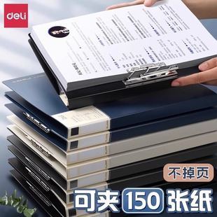 得力纽赛NS182双强力夹文件整理收纳夹办公收纳归类蓝黑多色可选文件夹办公用板夹资料册资料档案整理夹