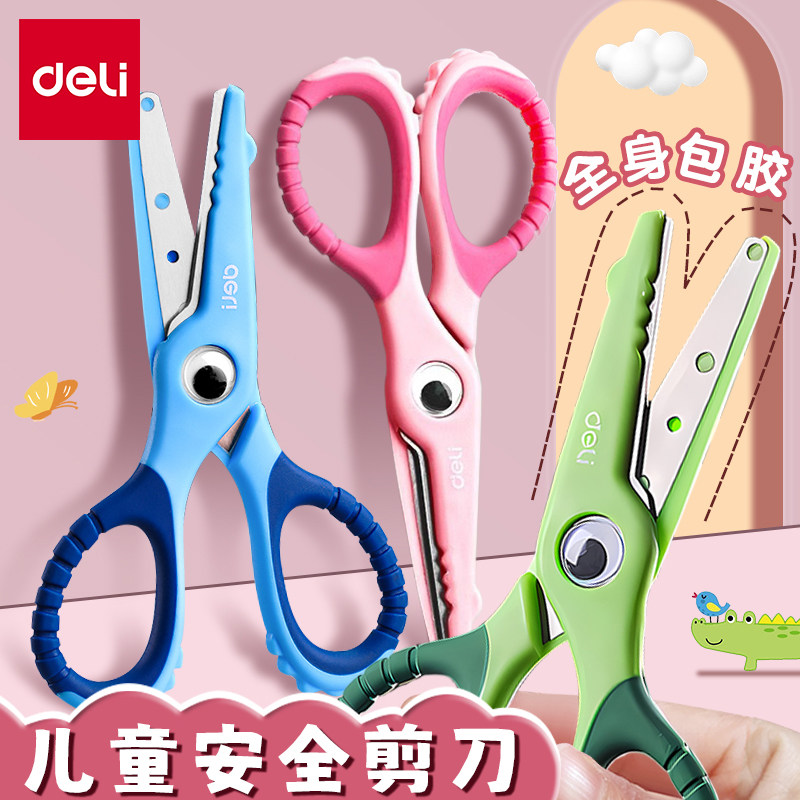 得力儿童安全剪刀卡通可爱小鳄鱼图片