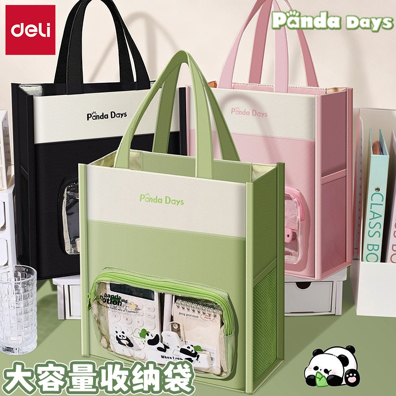得力熊猫美术袋学生拎书补习袋大容量补课包小学生帆布收纳袋女孩手提袋试卷课外初中生男女孩2026新款拎书袋,文具电教/文化用品/商务用品,补习袋/学科袋/科目袋,淘宝优惠券,粉丝福利购,淘宝优惠卷