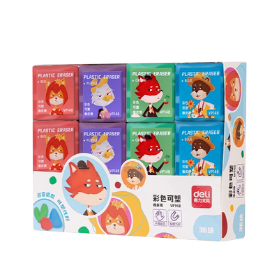 得力拉丝橡皮擦可塑型美术素描