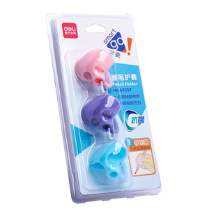 得力握笔器小学生写字握笔矫正器幼儿童学写字铅笔矫正握姿幼儿园拿笔抓笔纠正写字姿势控笔阶段训练矫正器