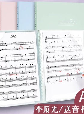 得力a3乐谱册可改谱黑色钢琴谱不反光透明a4插页展开式收纳册本可修改文件夹架子鼓合唱歌谱音乐琴谱曲谱夹