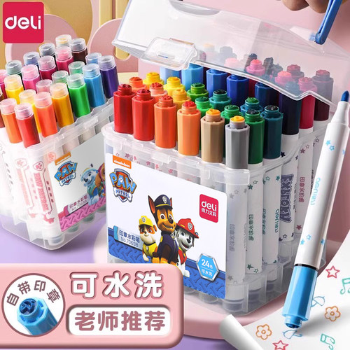 得力印章水彩笔儿童可水洗无毒