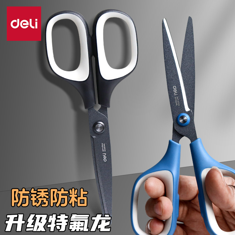 得力剪刀黑刃特氟龙剪刀不锈钢图片