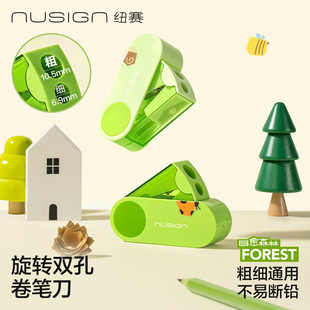 得力纽赛旋转双孔卷笔刀小学生专用儿童大口径卷笔器转笔刀小型铅笔刀粗细笔2026年新款两孔削笔刀便携幼儿园