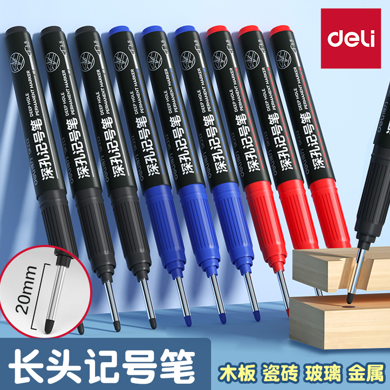 得力长头记号笔防水防油不掉色