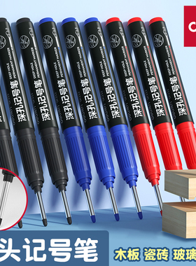 得力长头记号笔防水防油不掉色快干油性深孔记号笔工地专用装修木工漆工画线标记笔黑色红色蓝色加长头画线笔