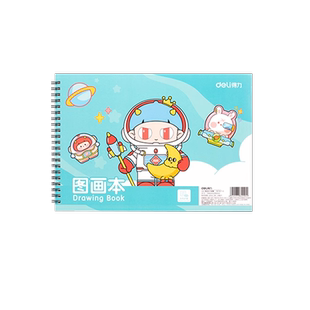 得力A4加厚图画本画画绘画纸儿童幼儿园小学生手绘速写美术本子空白涂鸦本不透色绘本白纸马克笔素描专用纸