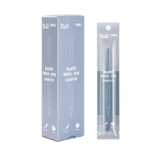 得力纽赛按动中性笔芯st臻顺滑葫芦头水笔芯黑0.5子弹头按压式针管头大容量速干写字签字笔替换笔心适配NS559