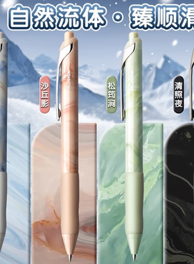 得力速干按动中性笔学生考试用黑色笔芯签字笔按压式子弹头0.5mm高颜值自然流体碳素大容量圆珠刷题笔水笔