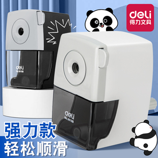 得力手摇削笔器小学生专用文具卷笔刀削笔机儿童铅笔刀高颜值自动进铅刨笔器一年级幼儿园手摇式男女孩转笔刀