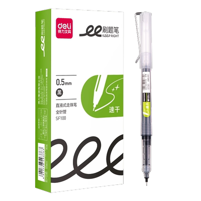 得力直液式走珠笔速干黑色水笔