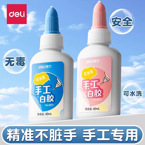 得力240ml粘木板幼儿园手工胶水