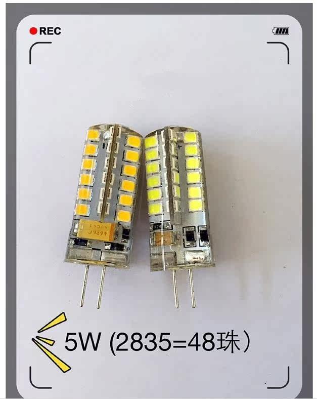 g4led灯珠 玉米灯泡12V灯泡水晶灯光源硅胶220V插泡g4细脚G4光源,家装灯饰光源,LED球泡灯,淘宝优惠券,粉丝福利购,淘宝优惠卷