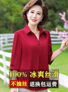 中老年人七分袖真丝衬衫女加肥加大码洋气妈妈夏季桑蚕丝T恤套装