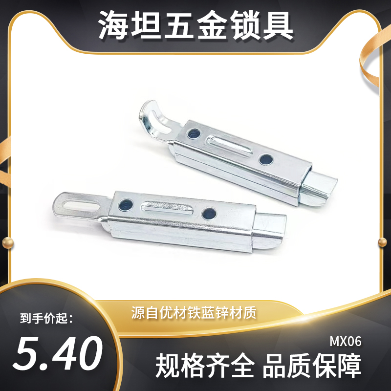 铁皮开关柜直销搭扣推拉撞击门锁