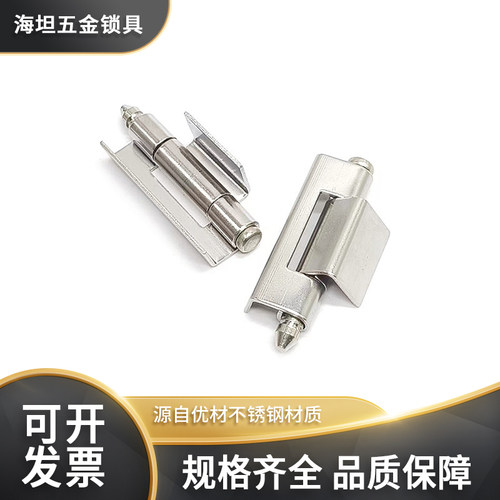 不锈钢HT027工业电柜门暗装铰链