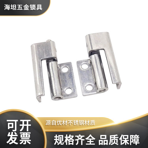 海坦五金HT086配电柜门威图柜箱折弯暗藏式铰链工业设备合页直销
