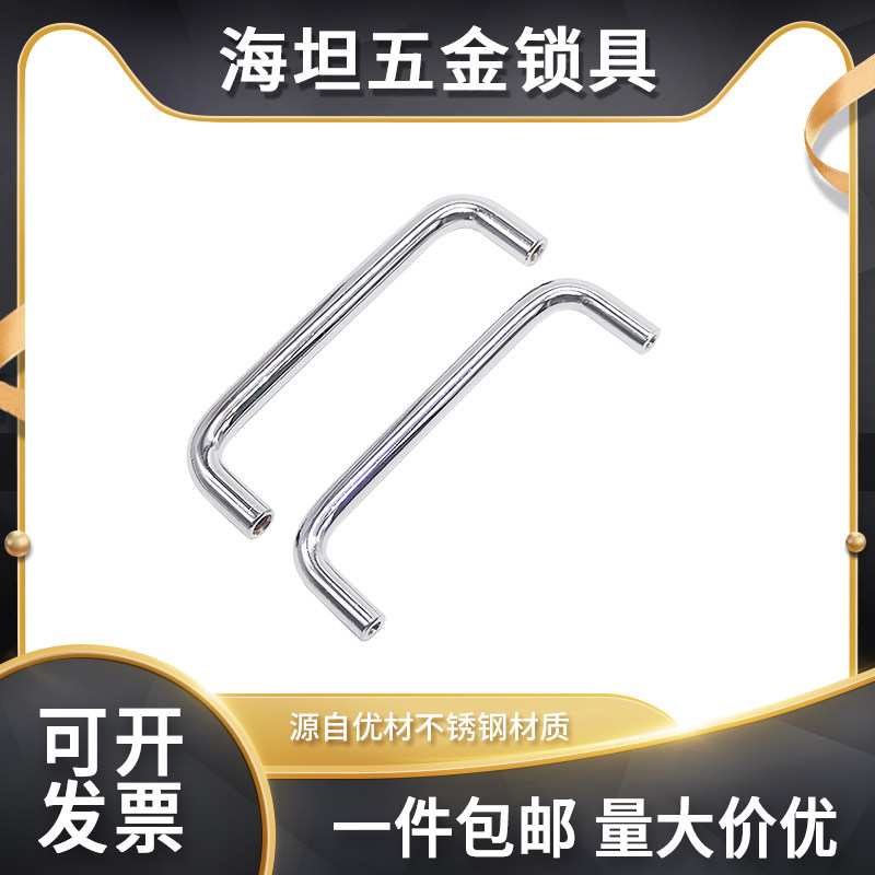 C-UWANS6/7/9/10-40/60/68/100/110/120-22/30/40/50不锈钢小拉手