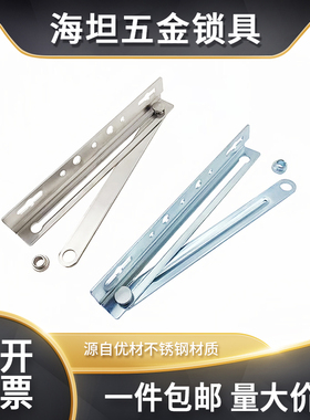 TX92-2限位器动力柜支撑杆网络开关控制箱柜门限位装置