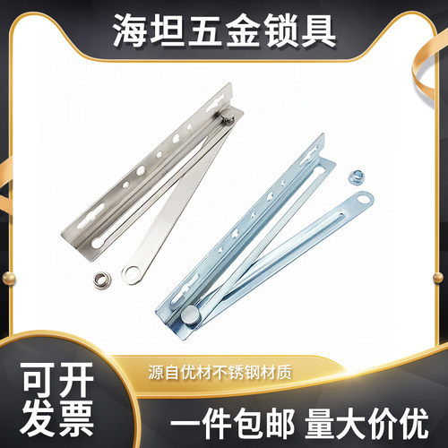 TX92-2限位器动力柜支撑杆网络开关控制箱柜门限位装置