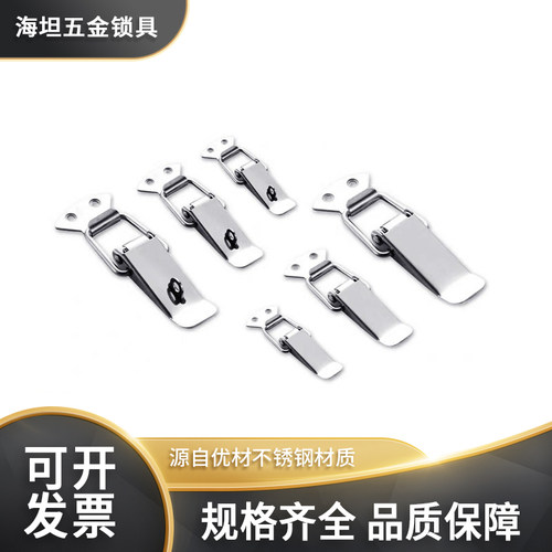 PKWS1/2/3/4不锈钢弹簧卡扣搭扣