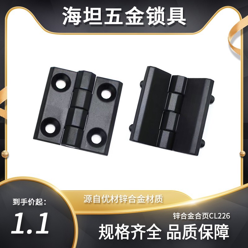304不锈钢合页大全CL226