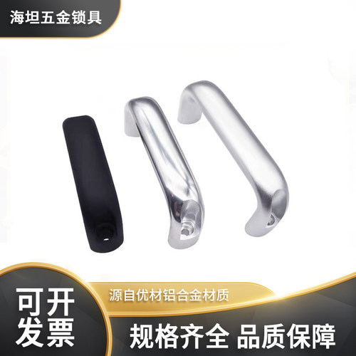 UADEL100/116/132/150/164/196 UADR UADL UADLA铝合金椭圆型拉手