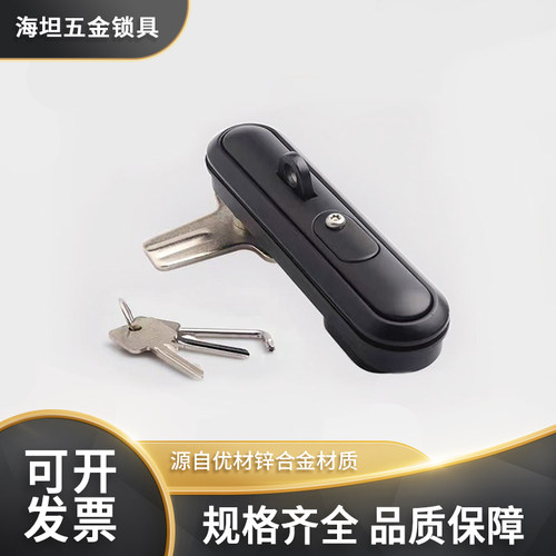 机箱电柜控制设备门锁MS864PS开关柜门锁通信光交箱铁塔基站锁