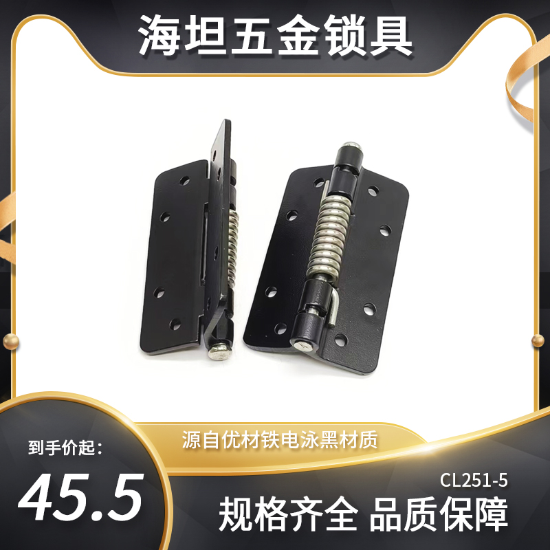 配电箱柜自动回位弹簧铰链五金