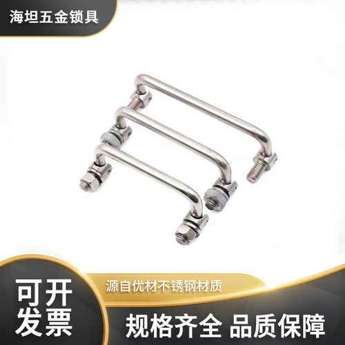 304不锈钢折叠弹簧拉手活动工具箱提手工业机柜把手LS506-2-100m6
