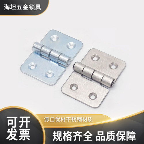 五金配件HT3118 方型柜门合页亮光工业明铰链普通活动轴承铰现货