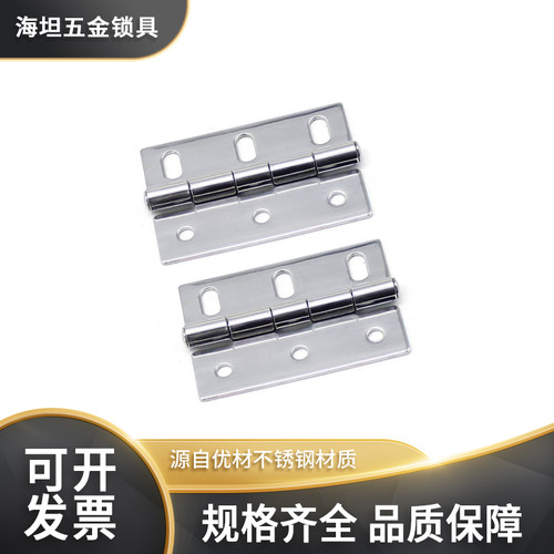 CL253-3 不锈钢机箱电柜门工业柜绞链承重合页90*60*3/HFV01-A60