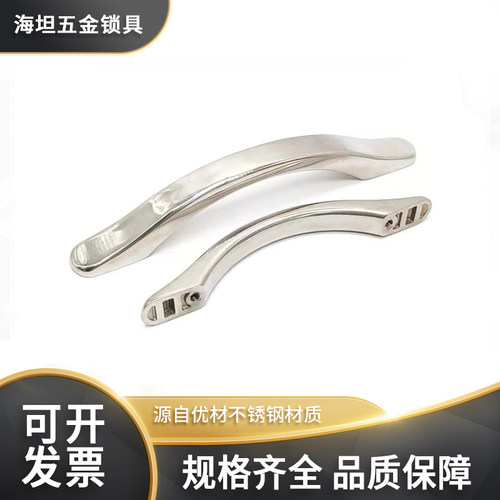不锈钢拉手精密抛光铸造