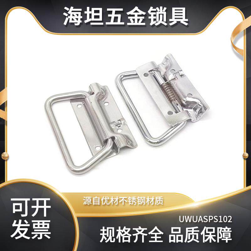 复位型把手304不锈钢XAJ56