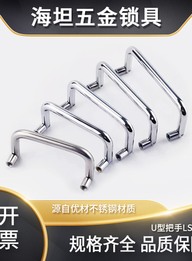 不锈钢折叠拉手提手抽屉柜门拉手圆棒单向活动折叠90度拉手LS503