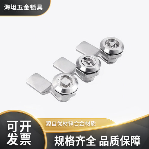 配电箱转舌锁三角钥匙锁MS705-28-36-62加长电柜箱门锁圆柱门锁