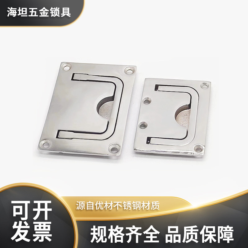 LS267不锈钢舱盖面板折叠拉手