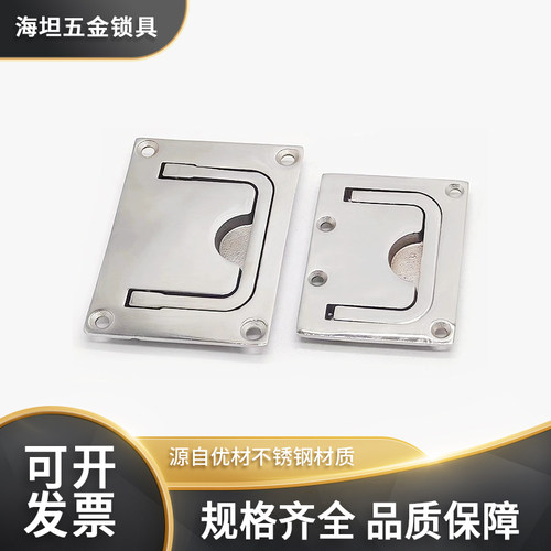 LS267不锈钢舱盖面板折叠拉手