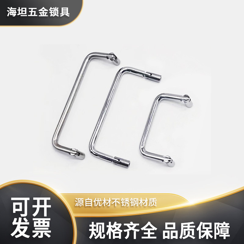 304不锈钢双向可折叠柜门抽屉拉手实心U形工具箱把手提手LS509