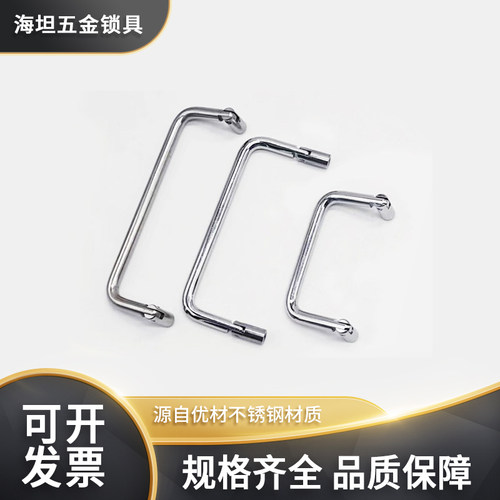 不锈钢304可折叠抽屉柜门拉手509