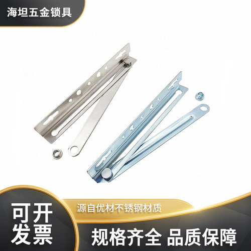 TX92-2限位器动力柜支撑杆网络开关控制箱柜门限位装置