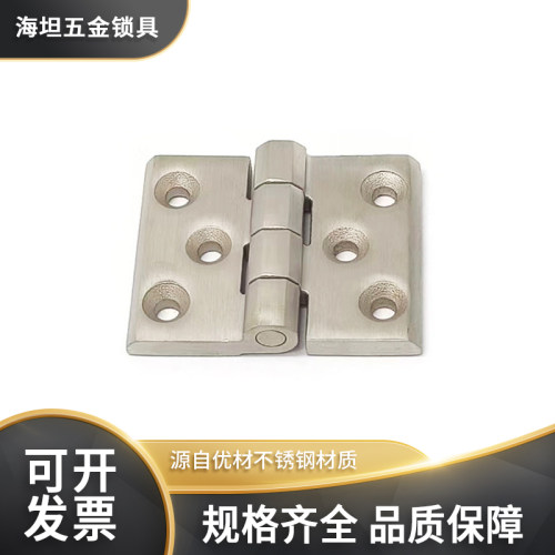 HT3167不锈钢合页304加厚拉丝大型工业承重型机械铰链工厂直销