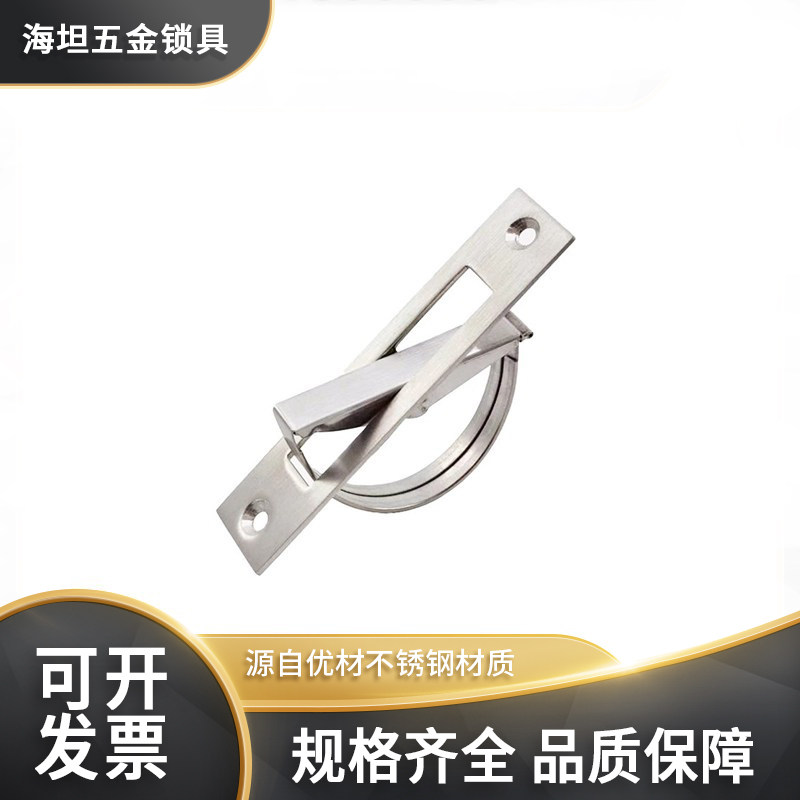 UWAKS76/94/115 304不锈钢榻榻米旋转拉手 明装隐藏式旋转暗把手