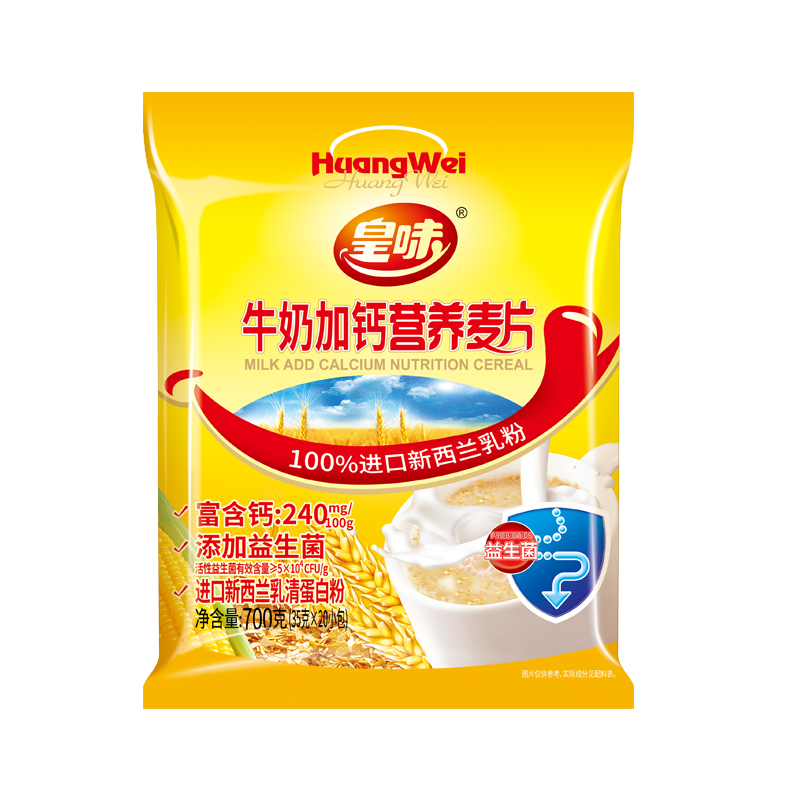 皇味牛奶燕麦片营养早餐即食代餐食品冲饮速食免煮麦片独立小包装,咖啡/麦片/冲饮,营养复合麦片,淘宝优惠券,粉丝福利购,淘宝优惠卷