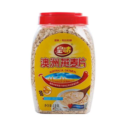罐装纯燕麦片即食品谷物冲泡饮料免煮营养早餐1000g